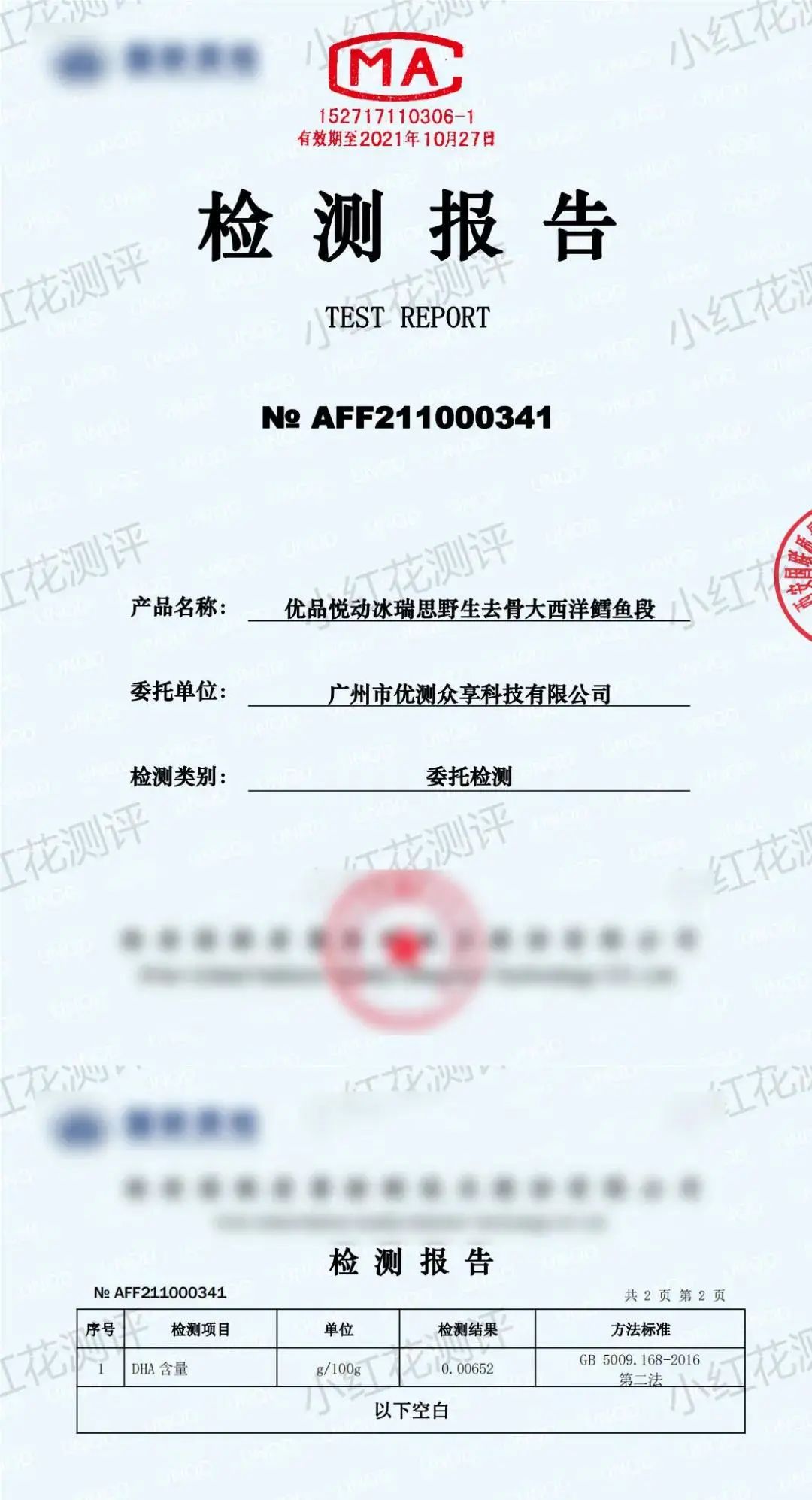 315黑榜床垫,315质量被曝光的床垫有哪些