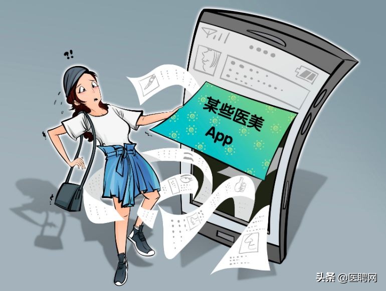 医美暴利套路黑幕,揭秘医美行业的骗局