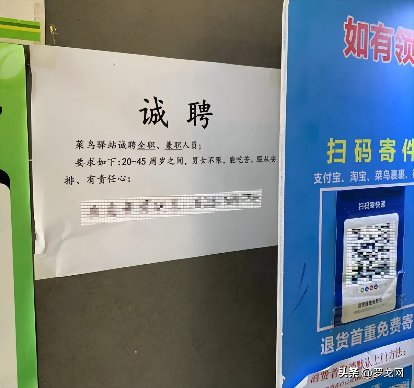 月入7万是个什么水平,快递驿站一个月能挣多少钱