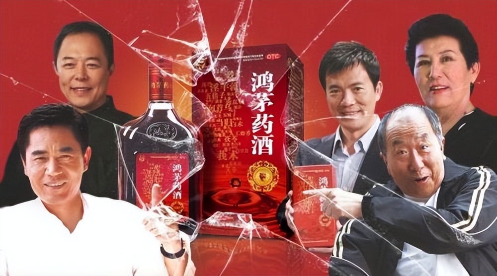 鸿茅药酒广告违法多少次,对鸿茅药酒违法广告的分析