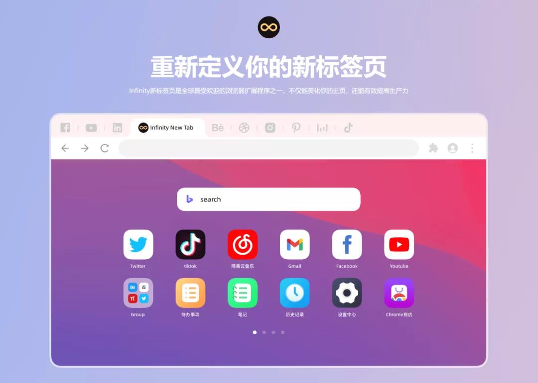 功能最全的五款浏览器,手机端和电脑端都很好用的浏览器