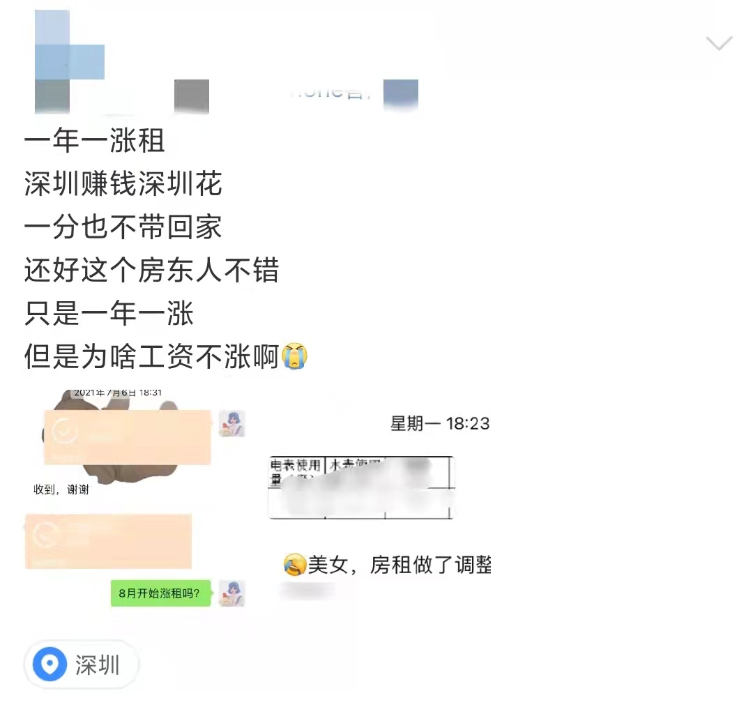 深圳平均月薪10605元,深圳平均工资1万的占比