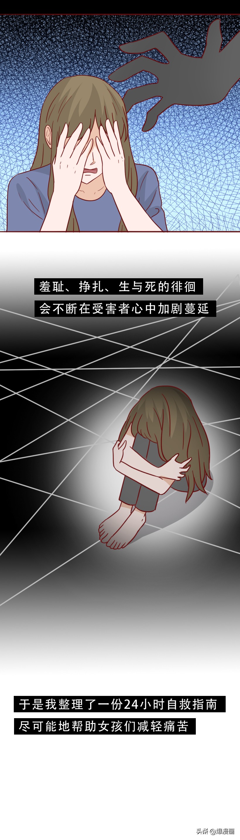 女朋友被侵犯如何处理,女朋友被人侵犯了怎么报警