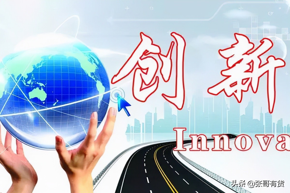 大疆创新,大疆创新发展历史