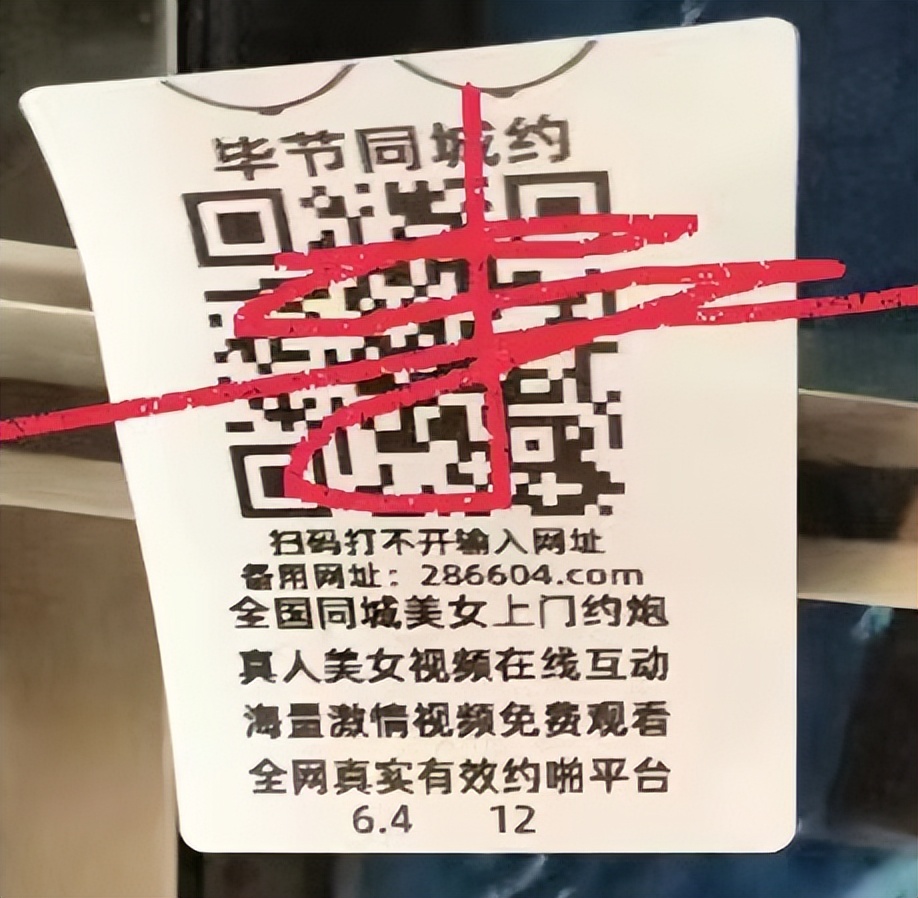 济南网上招嫖类案件打击案例,网络招嫖案打击思路