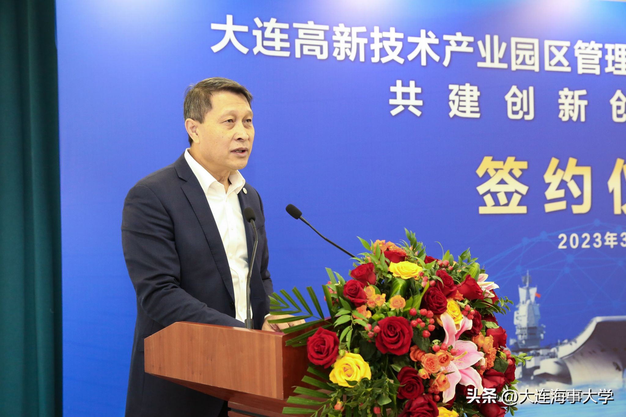 大连海洋大学创新创业中心,大连海事大学创新创业云创未来