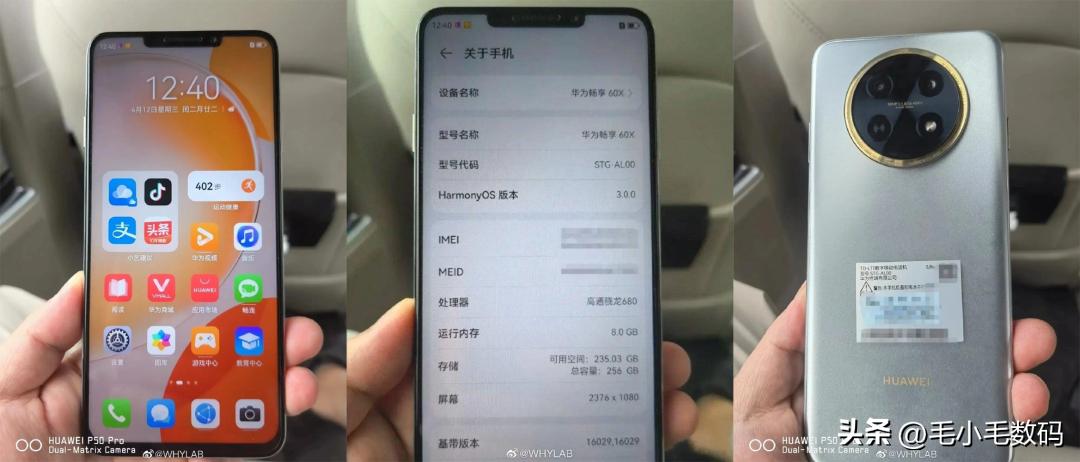 vivo小米苹果华为哪个生态更好,小米华为苹果vivo新机发布会时间