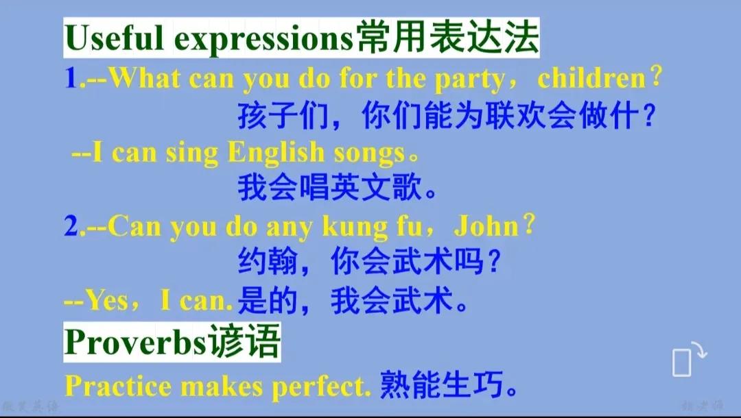 五年级英语上册人教版4页,五年级英语上册人教版免费全集