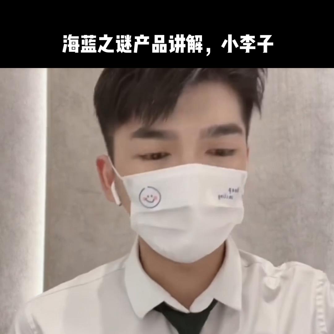 做个小任务，也了解一下到底怎么用🤔MER海蓝之谜