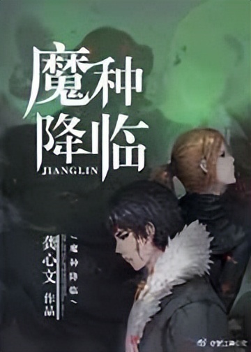 写实末世小说一口气看完,末世小说解读全集一口气看完