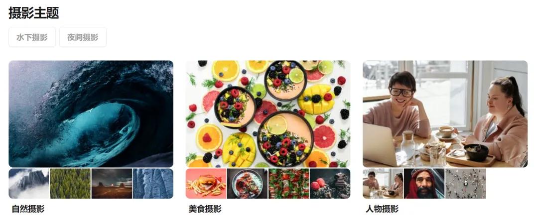 十个必须去的免费素材网站,17个免费高质量素材库