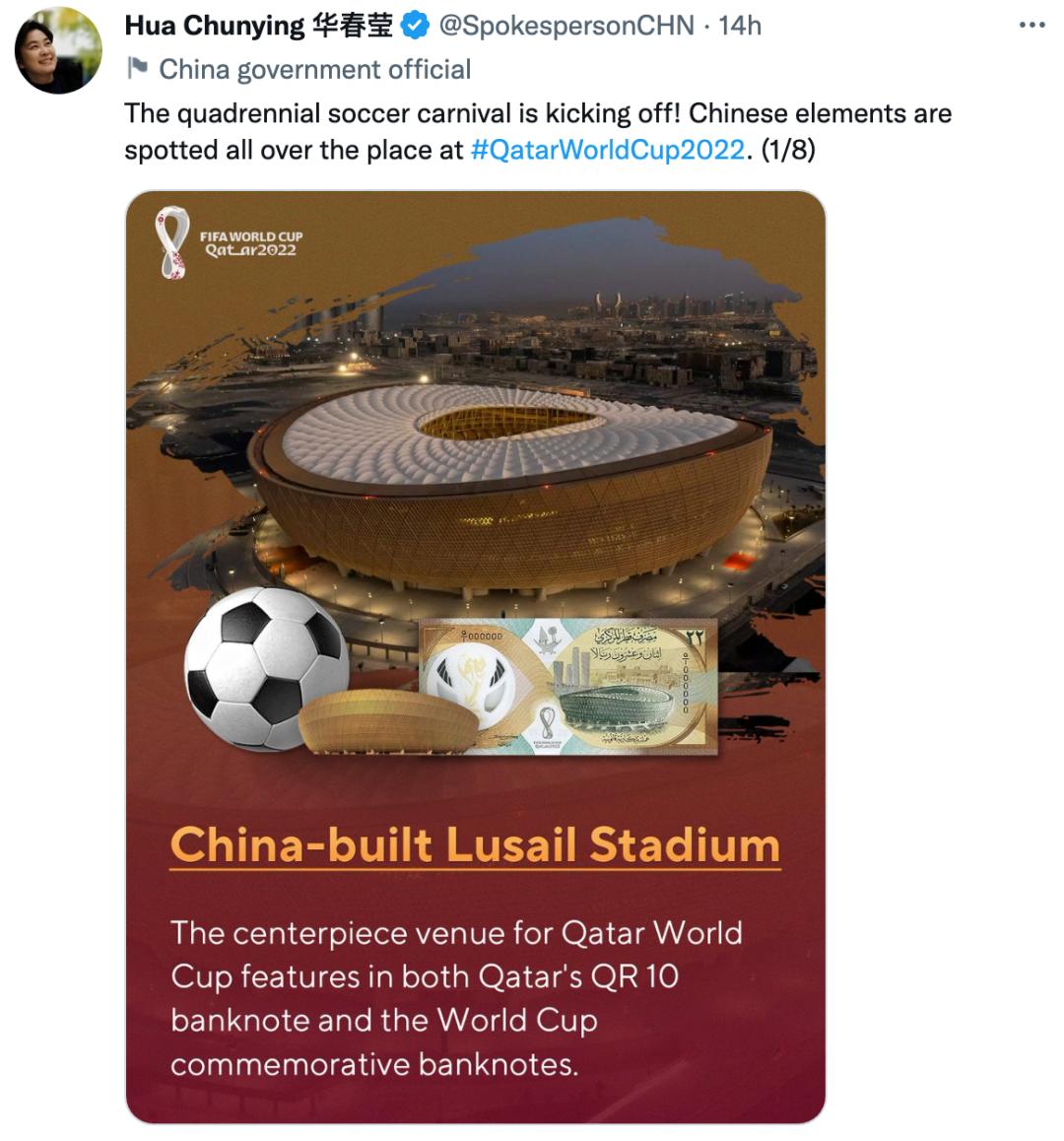 世界杯开幕！中国元素“无处不在”！华春莹连发8推