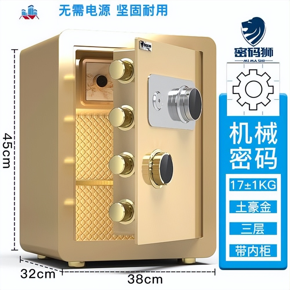 自制可爱保险箱密码简单,自制一个简易的保险箱