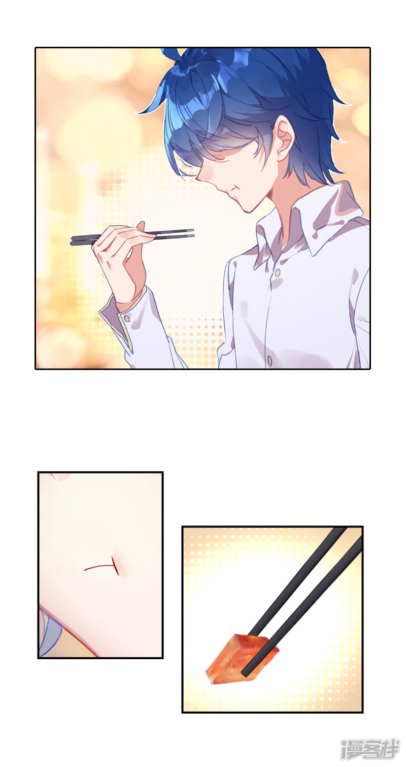 【斗罗大陆2·绝世唐门】漫画第406话~第408话来吧，诀别