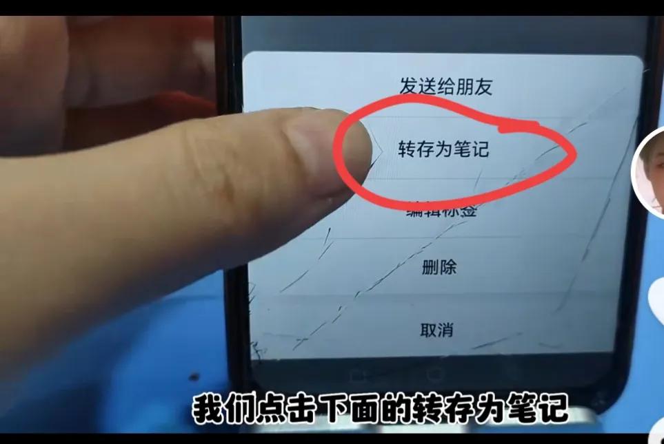 怎么把微信里的语音转发送给别人,微信语音怎么转发详细教程