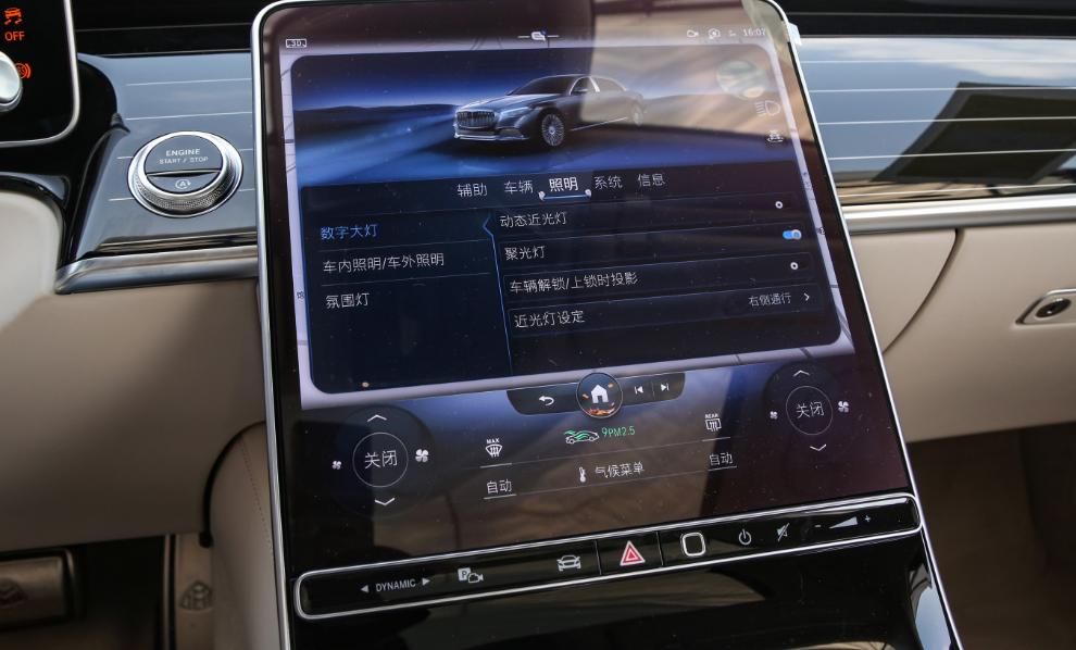 全新迈巴赫s级有哪些分类,迈巴赫s级分析