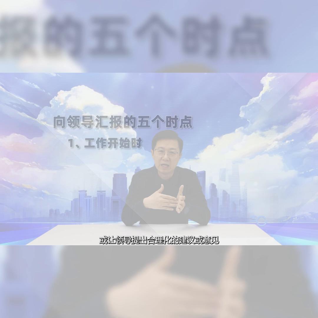 职场想晋升怎么给领导说,职场新人想要轮岗怎么和领导沟通