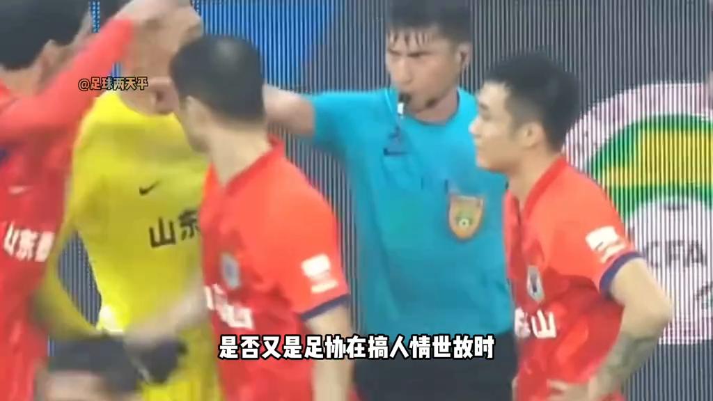 麦麦提江裁判升国际级,麦麦提江无缘国际级裁判原因曝光