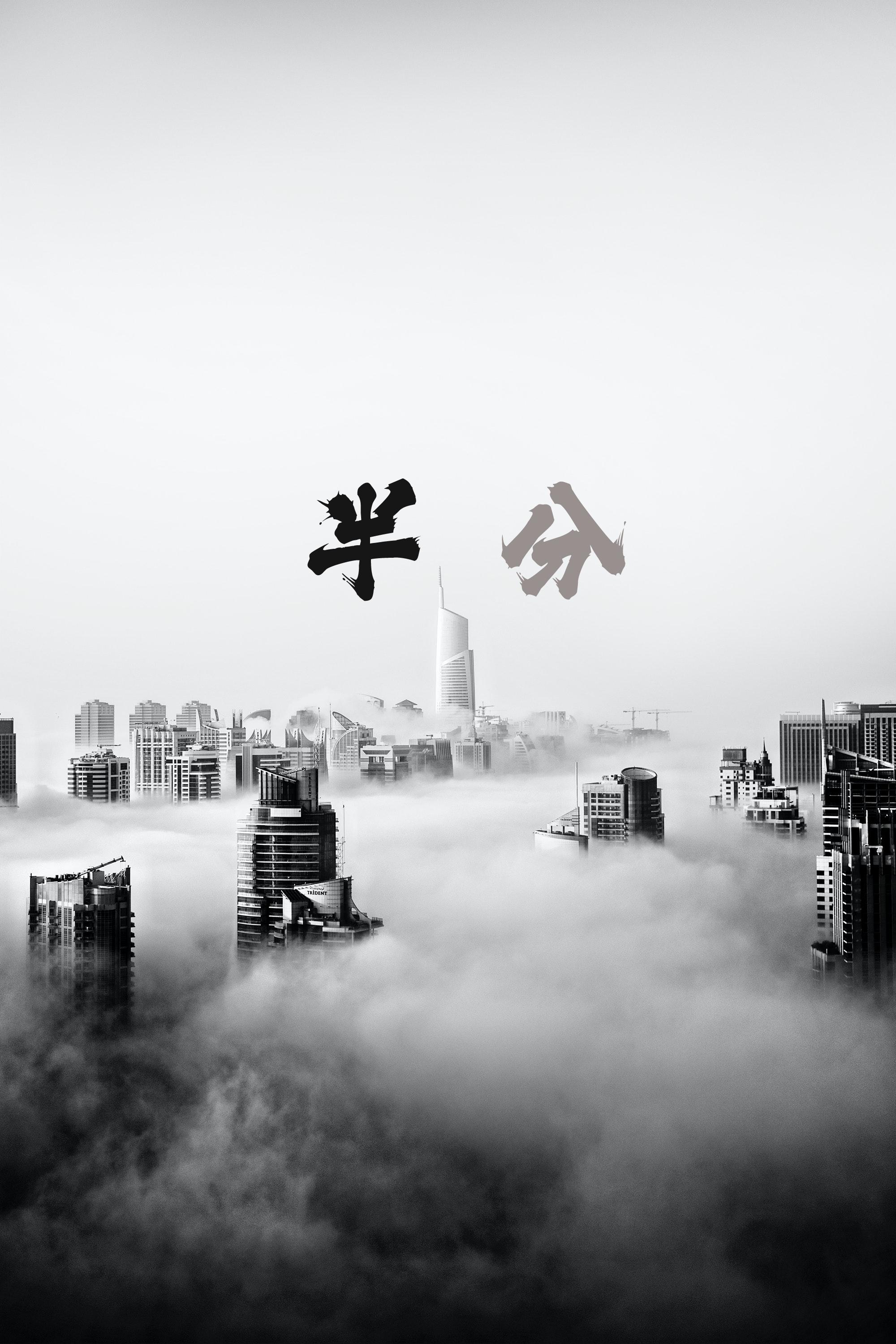 中国篮协对新强队什么处罚,媒体谈中国篮协处罚力度