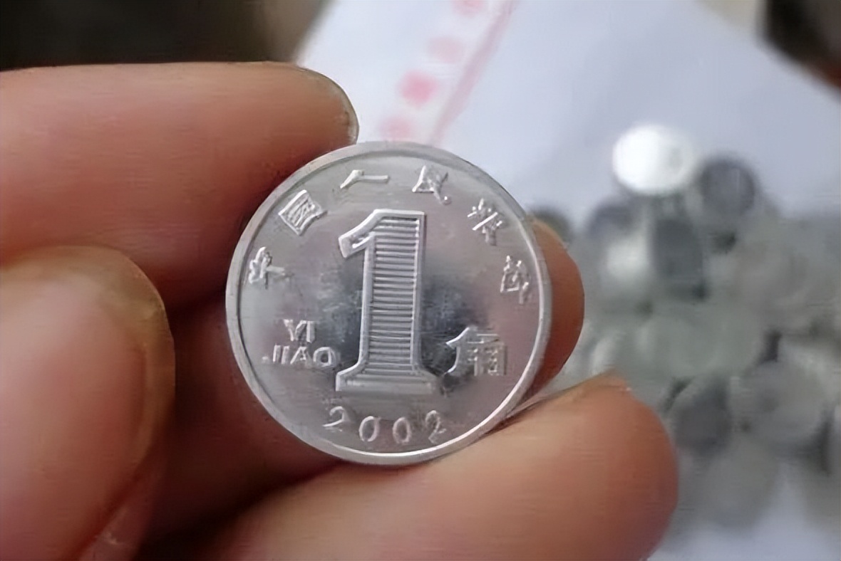 这枚一角钱每家都有，现已暴涨了310倍