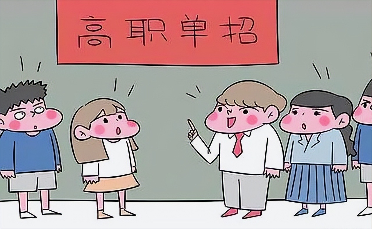 湖南高考单招和统招的区别图解,湖南省单招与高考的差别