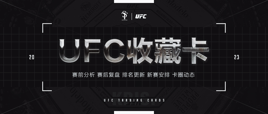 ufc最新量级排名2024,ufc最新各量级排名2024