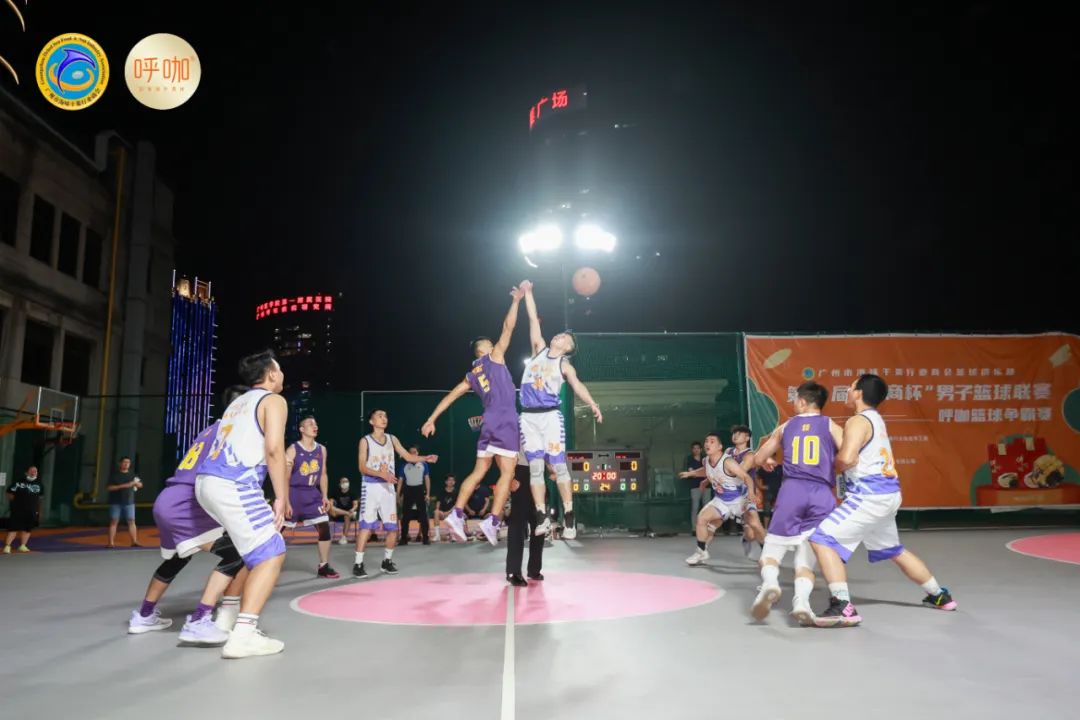 广州市海味干果行业商会|弘扬体育精神，点燃青春活力第一届“呼咖海商杯”男子篮球联赛圆满落下帷幕