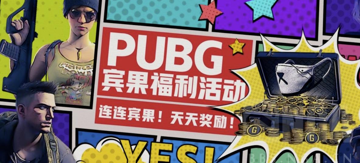 绝地求生优化设置教程最新,绝地求生如何检测网络稳定性