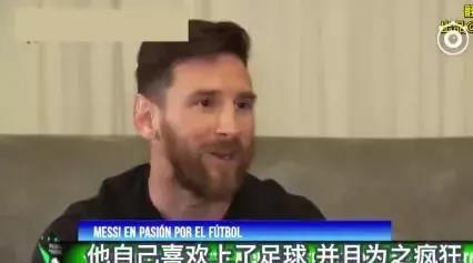 梅西大儿子为啥叫煤气罐,梅西的儿子煤气罐