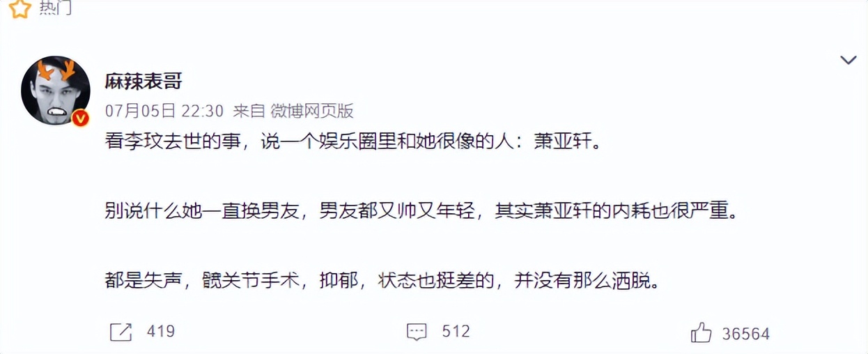 萧亚轩得知李玟离世大哭,萧亚轩早期探班李玟