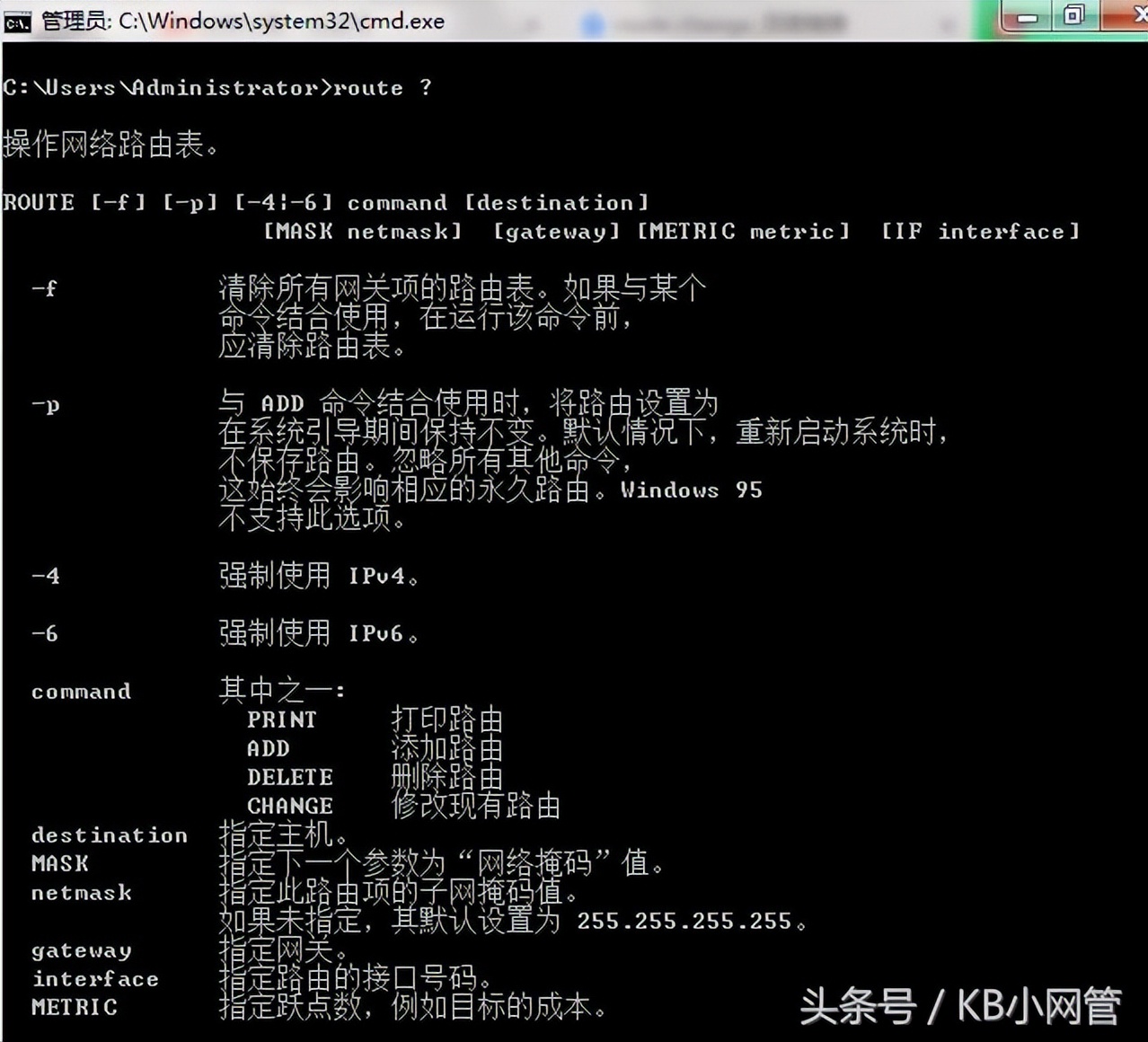 win10下安装centos7,windows7安装centos双系统