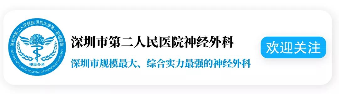 治疗癫痫的新希望,癫痫病人能做慢性小脑电刺激术吗