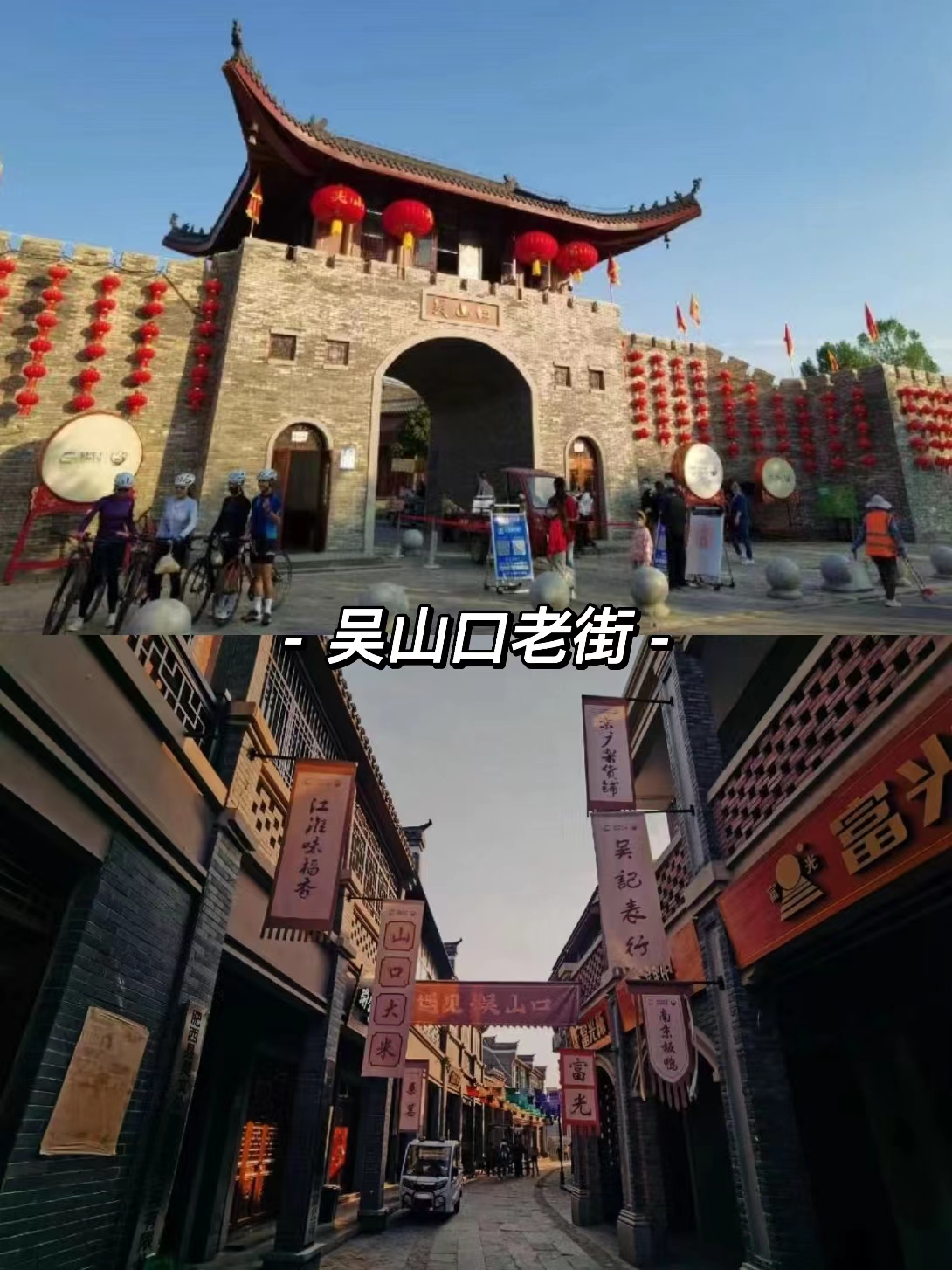 合肥周边3-5天短途自驾游推荐,合肥周边适合带孩子自驾游的地方