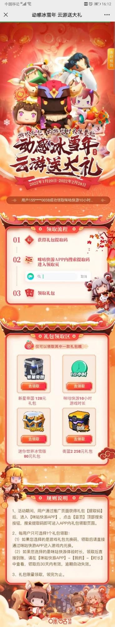 移动20周年初心未改,20年初心不改20年风雨兼程