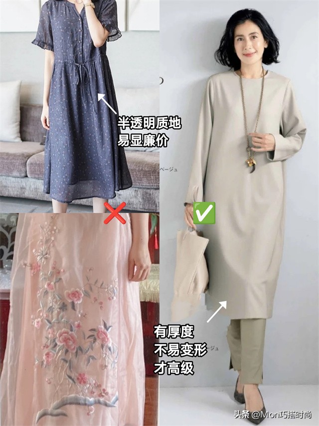 日本奶奶告诉你：女人老了，少披丝巾配裤子，裙子+帽子更显气质