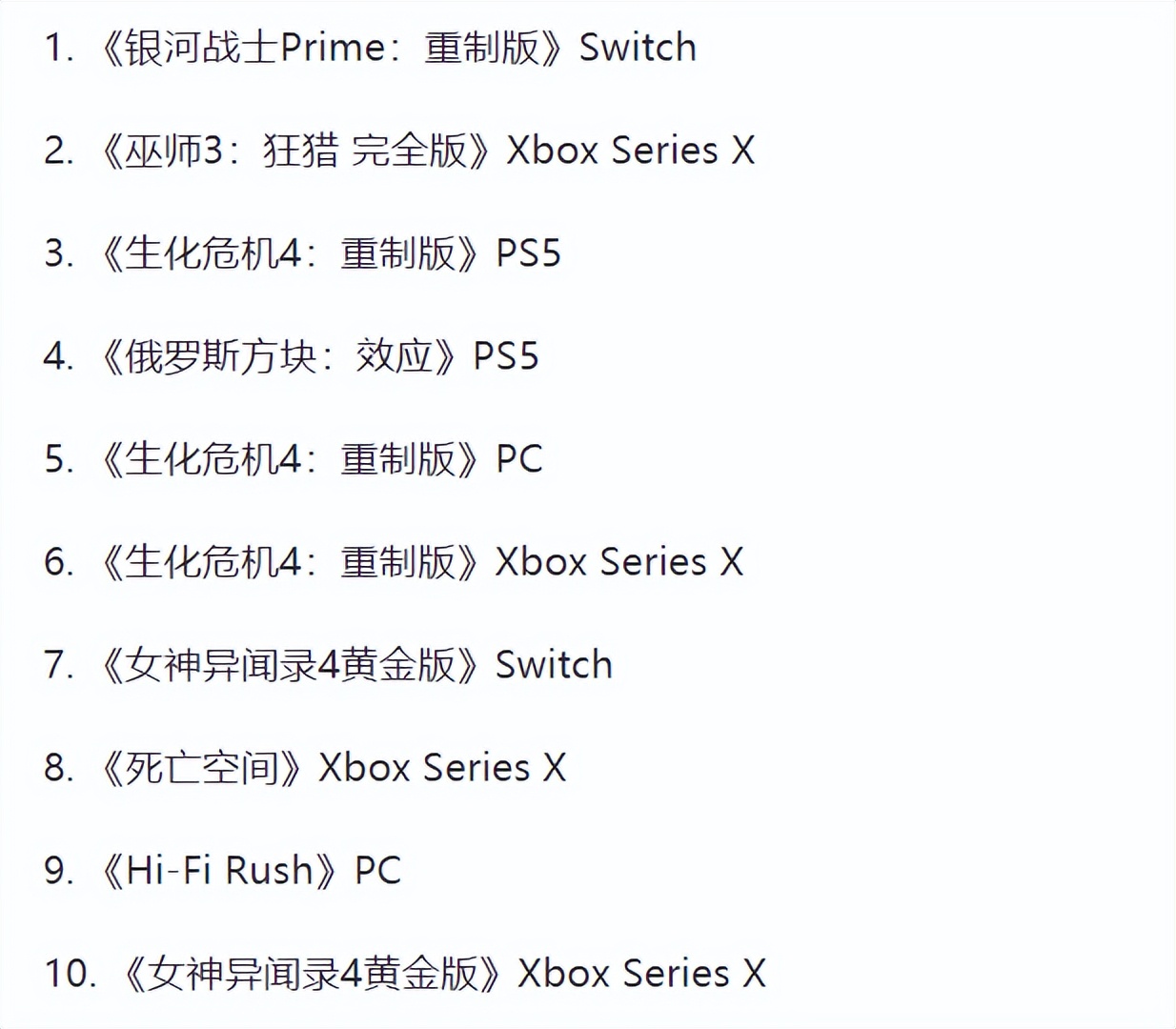 资讯：NS遭树莓派破解、任天堂新主机5纳米制程、微软XGP登陆手机