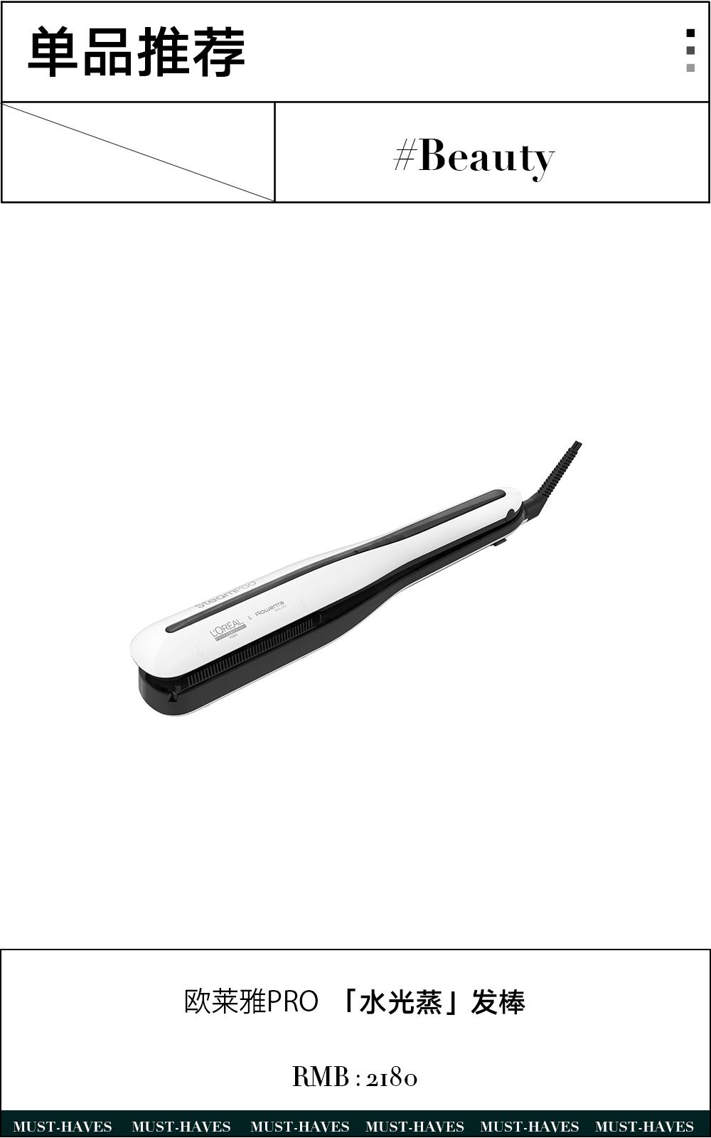 为什么穿5万元的杨幂同款,杨幂同款非得杨幂穿过吗