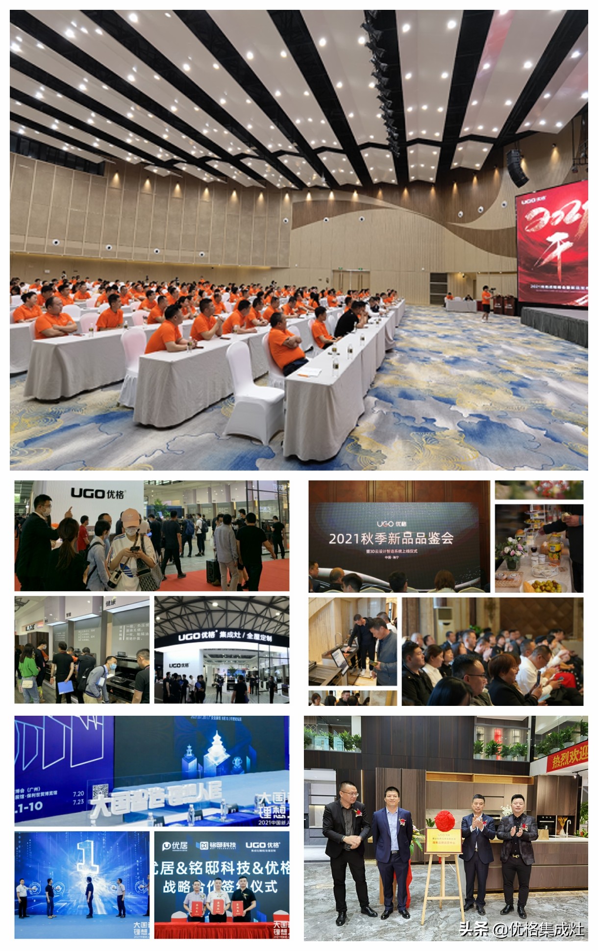 优格集成灶选择,优格集成灶是十大品牌吗