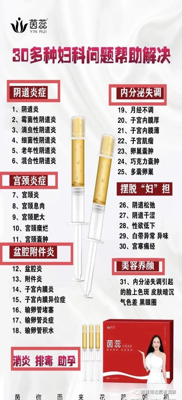 骞垮窞涓戒粫鐢熺墿绉戞妧,骞垮窞涓戒粫鐢熺墿绉戞妧鏈夐檺鍏徃