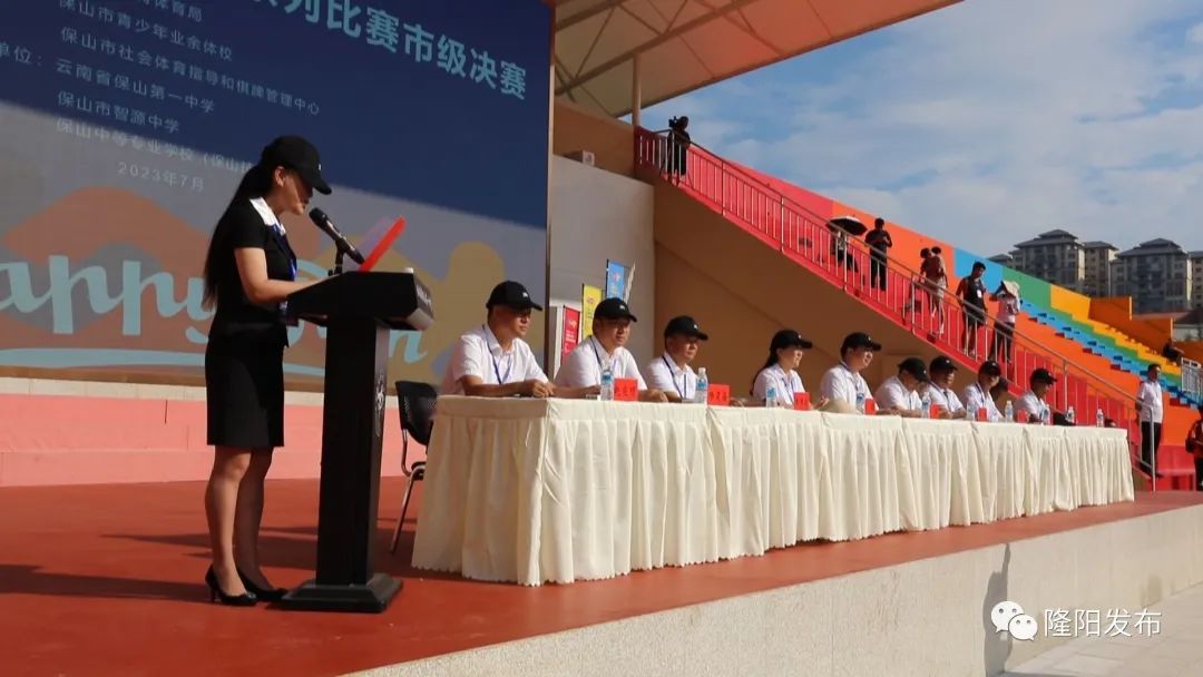 保山市奔跑吧少年足球比赛,保山市奔跑吧少年田径比赛