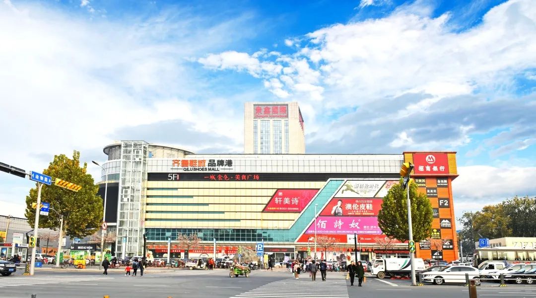 济南天桥区齐鲁鞋城,济南天桥区齐鲁鞋城旁边小区