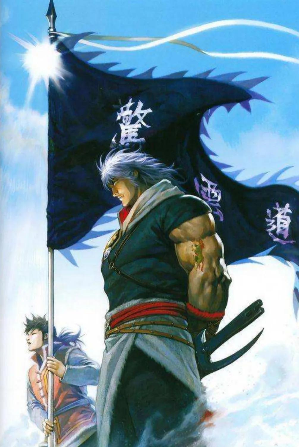 风云漫画中步惊云最后多厉害,风云漫画步惊云活到几岁