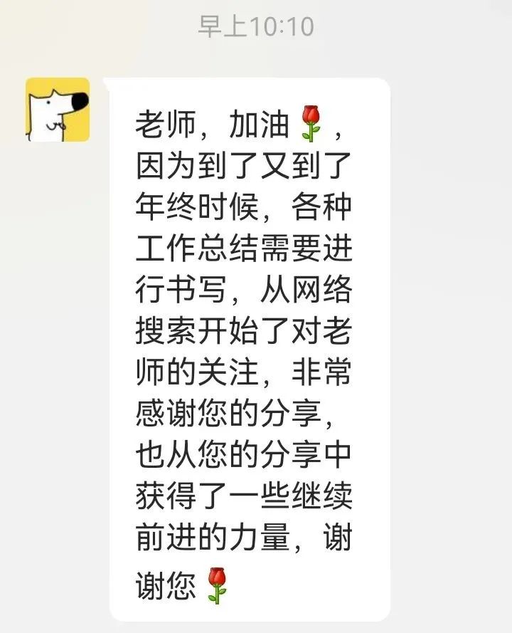 做自媒体的年终总结怎么写,自媒体新工作计划书范文