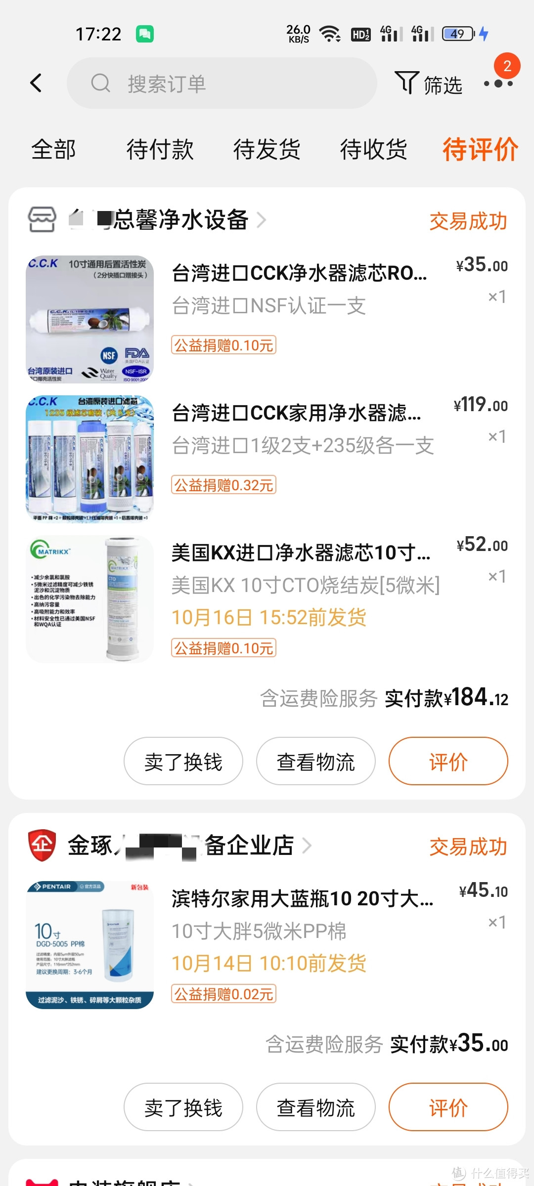 一年滤芯多少钱,一年的空气滤芯