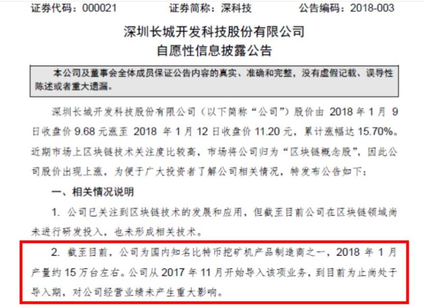 it历史讲解,it历史连载