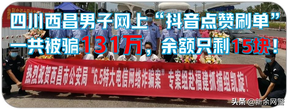 抖音快手点击量多了挣钱吗,抖音快手主播点赞获利是真的吗