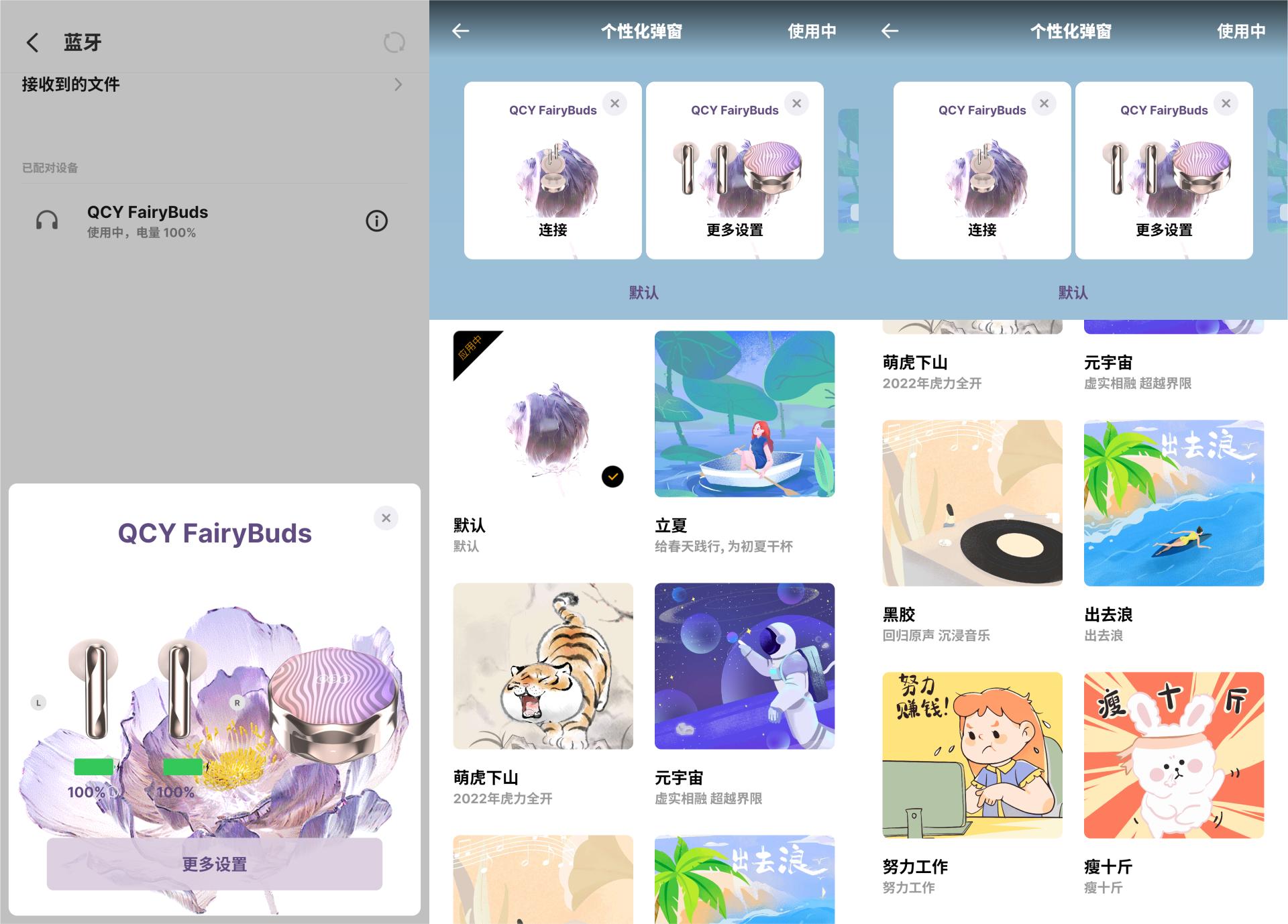 qcyfairybuds音质,qcyfairybuds蓝牙耳机测评