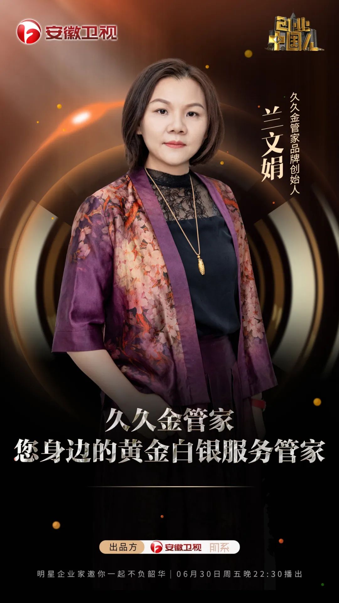 黄金回收做什么平台推广好,提供黄金回收怎么赚钱