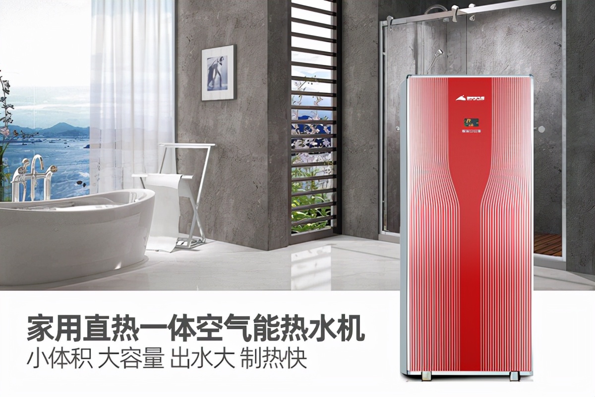 空气能热水器哪个牌子好性价比高,空气能热水器哪个牌子好些