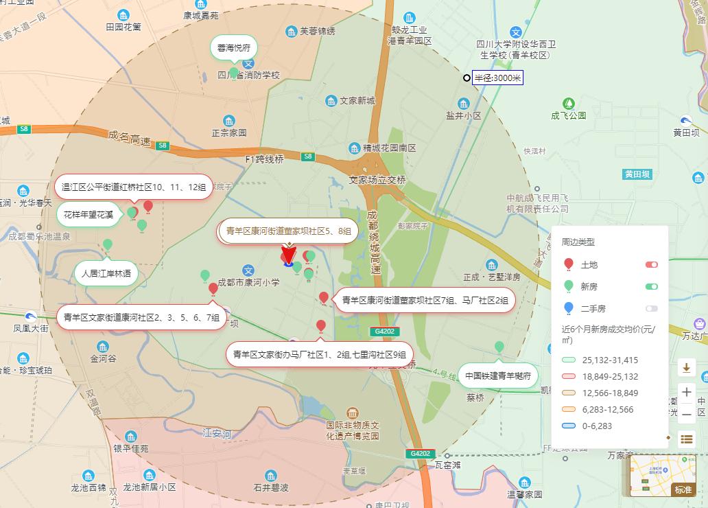 四川省成都市双流区怡心湖岸星滩,成都怡心湖二号宗地